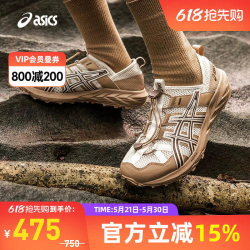 亚瑟士中性潮流运动休闲鞋