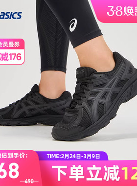 ASICS亚瑟士女款休闲鞋JOG 100T黑色复古慢跑运动鞋1022A335-001