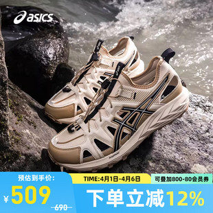 SE情侣款 ASICS亚瑟士运动凉鞋 GEL SONOMA 1203A670 户外露营涉水鞋