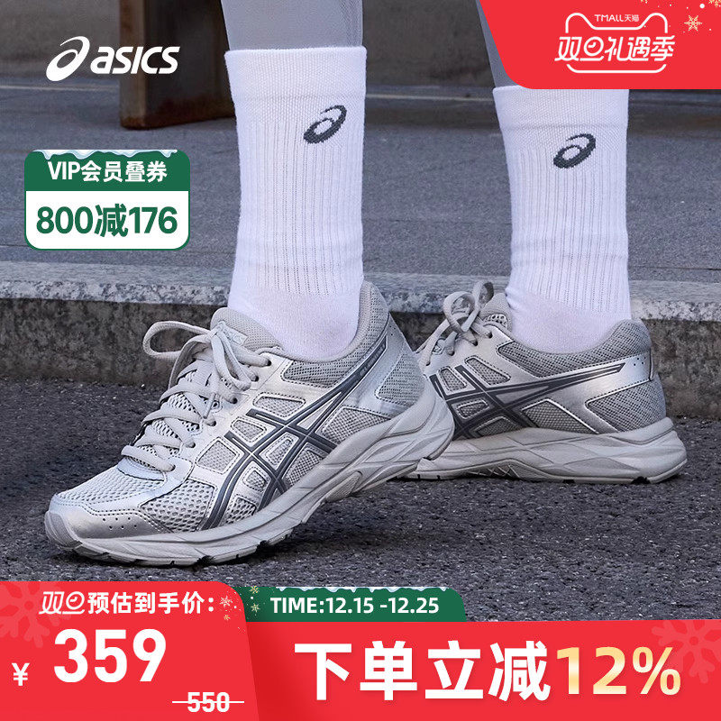 缓震透气跑鞋Asics/亚瑟士