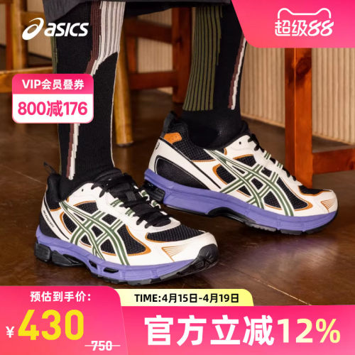 亚瑟士男子耐磨透气跑步鞋