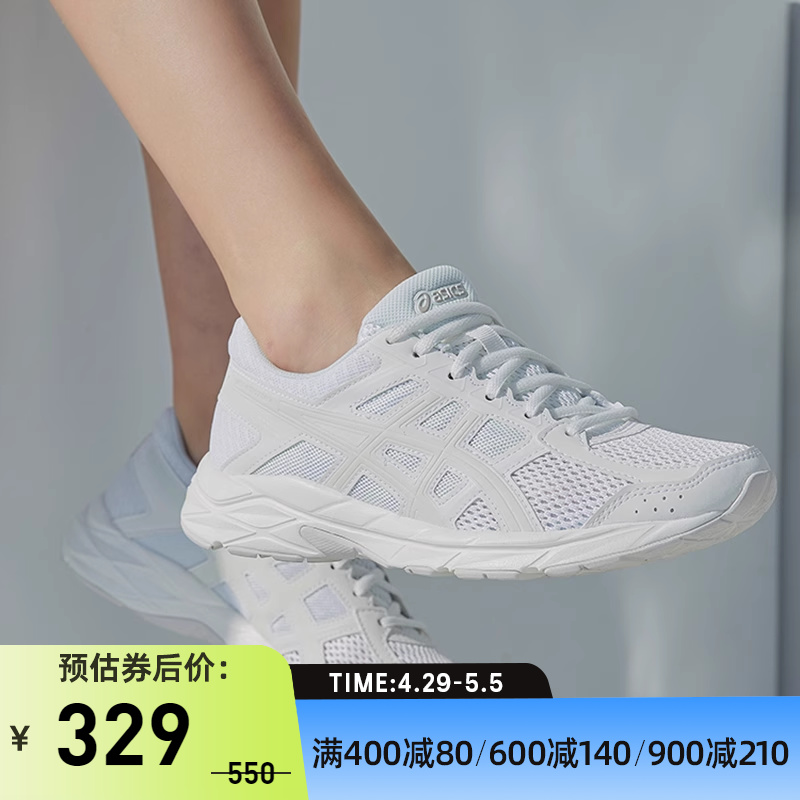 ASICS亚瑟士女子白色跑鞋