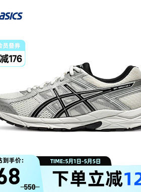 ASICS亚瑟士跑鞋男GEL-CONTEND 4缓震回弹健步运动鞋1011B937-103