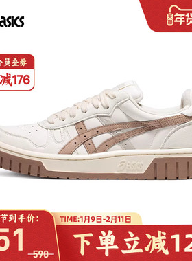 ASICS亚瑟士板鞋COURT MZ女鞋复古奶咖低帮休闲鞋1203A127-105