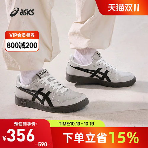 亚瑟士中性潮流运动休闲鞋