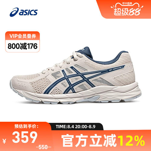 缓震透气女跑鞋Asics/亚瑟士