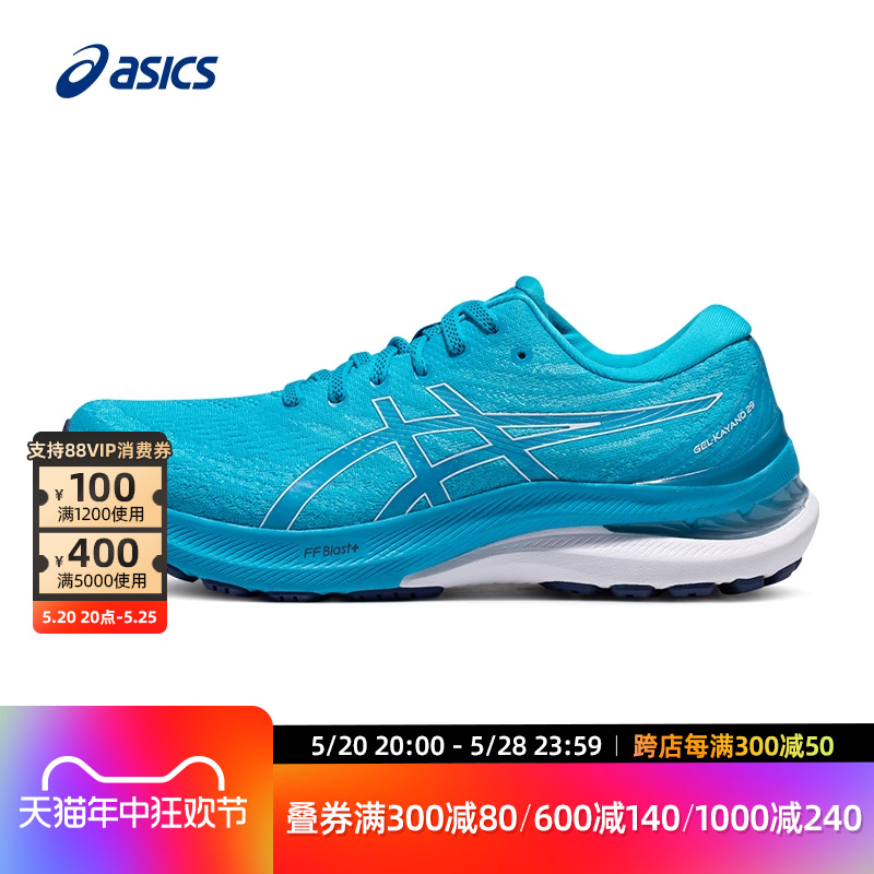 Asics/亚瑟士跑鞋男子支撑回弹