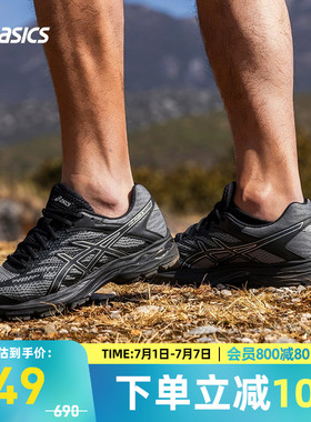 ASICS亚瑟士跑鞋男GEL-FLUX 4回弹耐磨透气运动鞋1011A614-032
