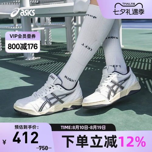 亚瑟士情侣运动休闲鞋系带