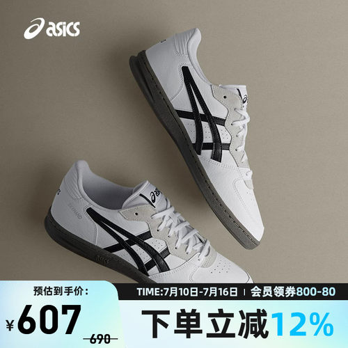 亚瑟士中性潮流运动休闲鞋