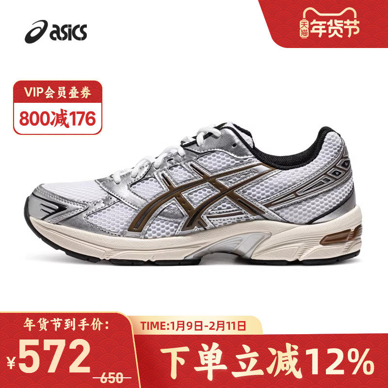 ASICS亚瑟士GEL-1130男女时尚复古潮流慢跑鞋耐磨休闲鞋1201A256