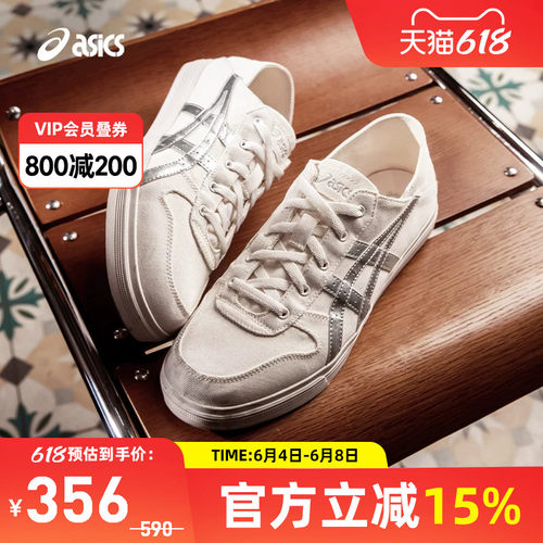 亚瑟士中性潮流运动休闲鞋
