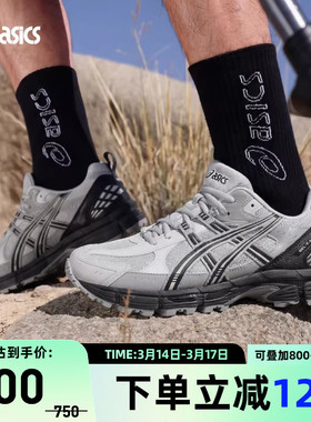 ASICS亚瑟士GEL-KAHANA 8 SP男子户外鞋透气越野鞋1203B136-020