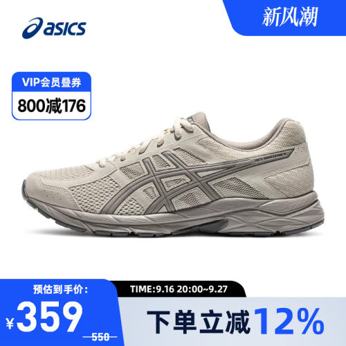 回弹缓震透气跑鞋Asics/亚瑟士