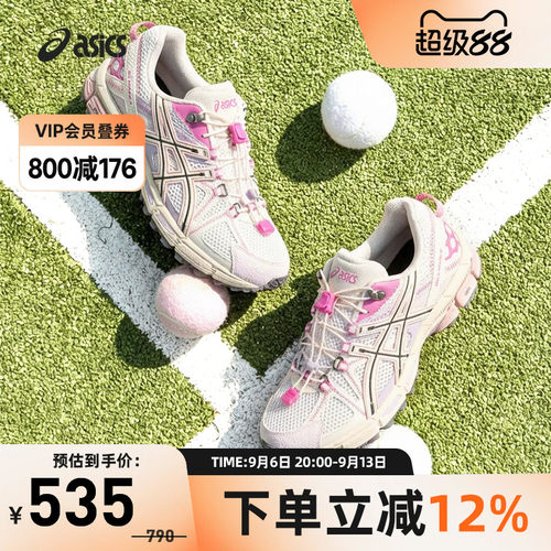 亚瑟士中性潮流运动休闲鞋