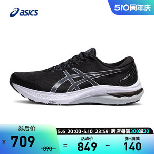 宽楦男跑鞋Asics/亚瑟士