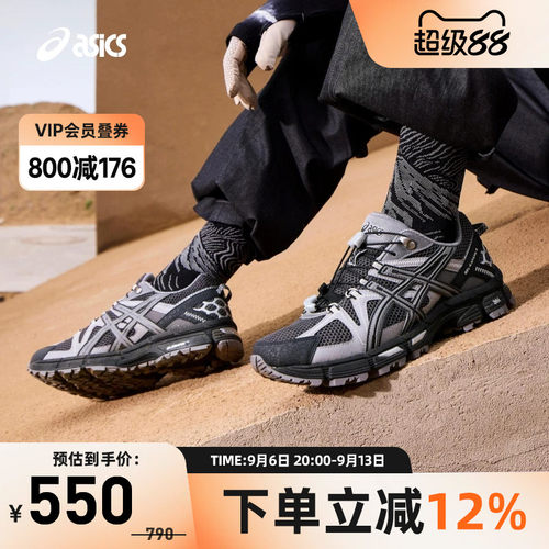 ASICS亚瑟士男女户外运动鞋