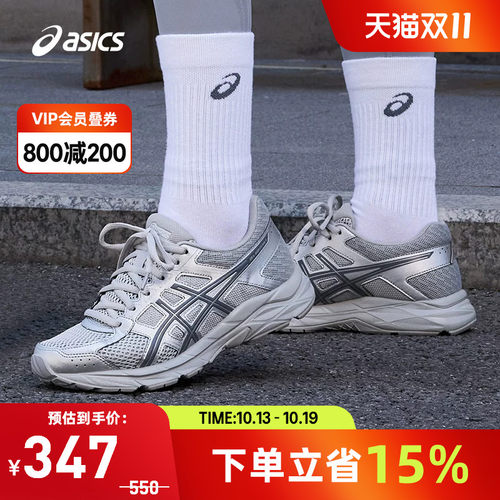 缓震透气跑鞋Asics/亚瑟士