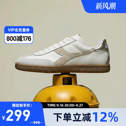 diadora迪亚多纳德迅鞋