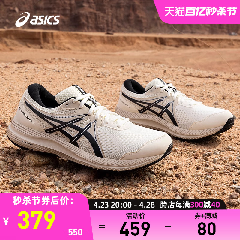 回弹缓震男跑鞋Asics/亚瑟士