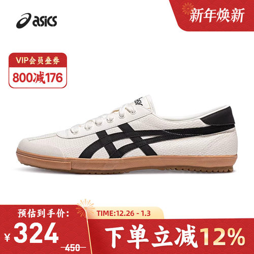 ASICS情侣新款时尚德训鞋