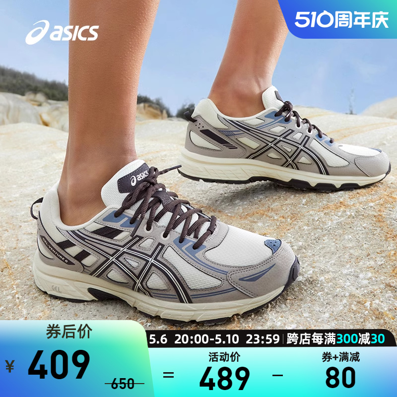 复古户外跑鞋Asics/亚瑟士