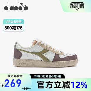BASKET低帮板鞋 diadora MAGIC 复古石洗做旧休闲鞋 迪亚多纳女鞋