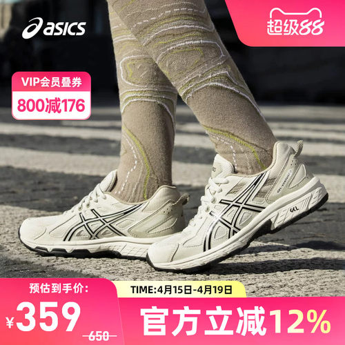Asics/亚瑟士跑鞋户外女