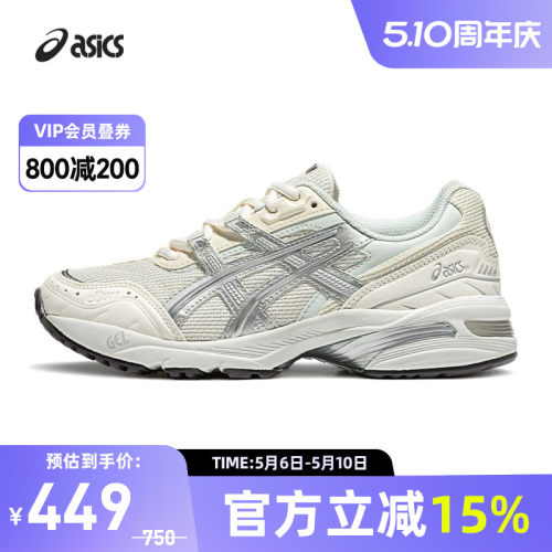 ASICS/亚瑟士休闲鞋情侣复古舒适