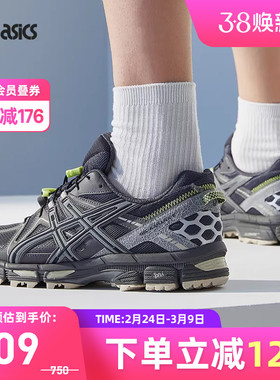 ASICS亚瑟士GEL-KAHANA 8男女潮流复古运动休闲鞋1203B134-020