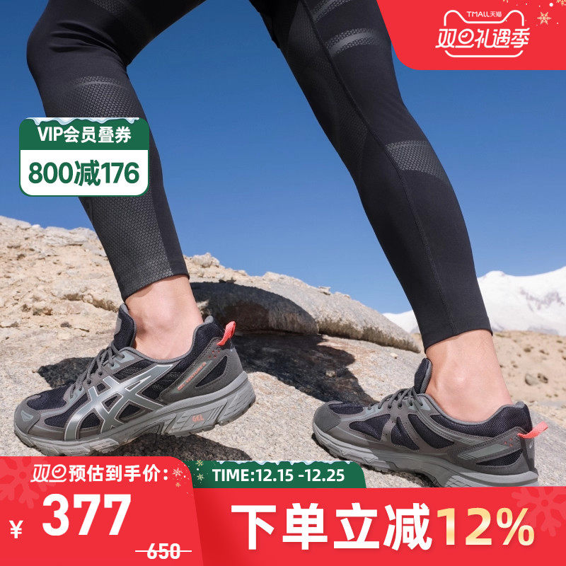 亚瑟士中性潮流运动休闲鞋