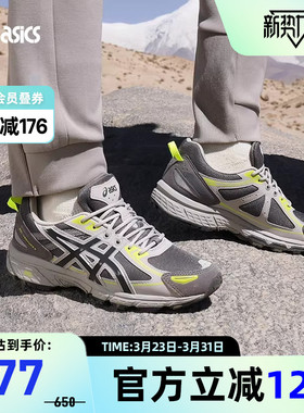 ASICS亚瑟士跑鞋GEL-VENTURE 6男女复古耐磨运动休闲鞋1203A438