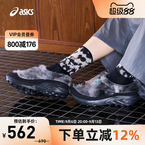 亚瑟士中性潮流运动休闲鞋