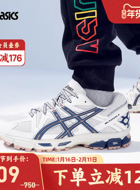 ASICS亚瑟士GEL-KAHANA 8男女潮流复古运动休闲鞋1203B133-025