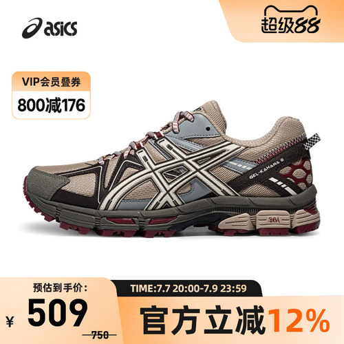 ASICS亚瑟士男女运动休闲鞋