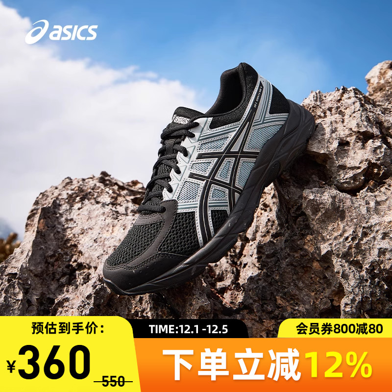 亚瑟士男子缓震透气跑步鞋