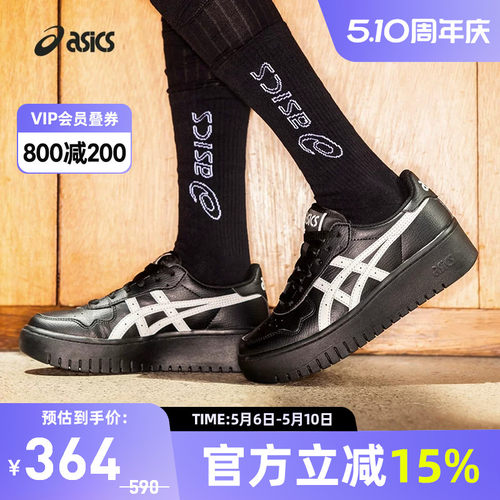 亚瑟士中性潮流运动休闲鞋