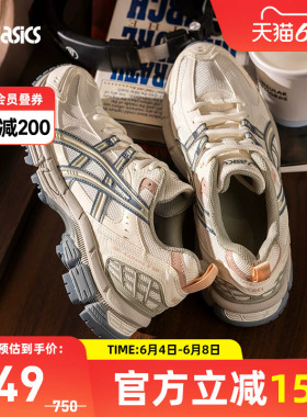 ASICS亚瑟士GEL-KAHANA 8 SP女子户外鞋透气越野鞋1203B136-102