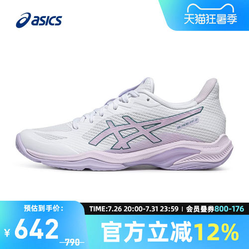 ASICS亚瑟士女子羽毛球鞋