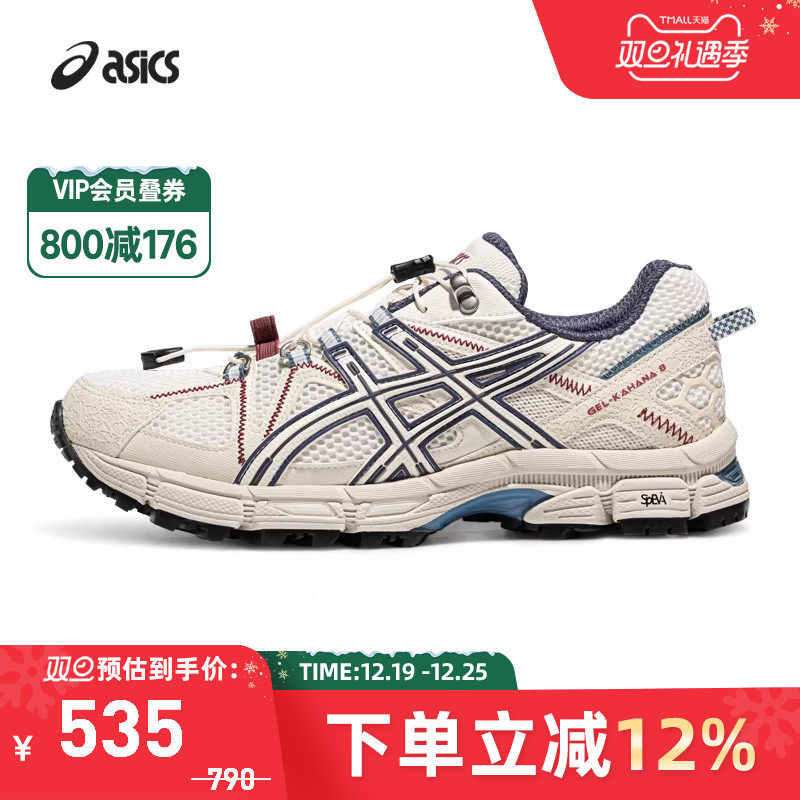 亚瑟士潮流运动休闲鞋