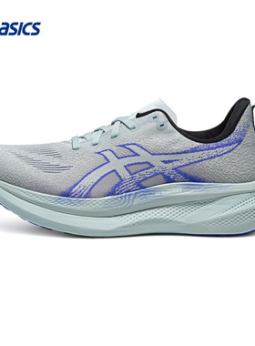 ASICS亚瑟士GLIDERIDE MAX 2男跑鞋回弹抓地透气运动鞋1011C156
