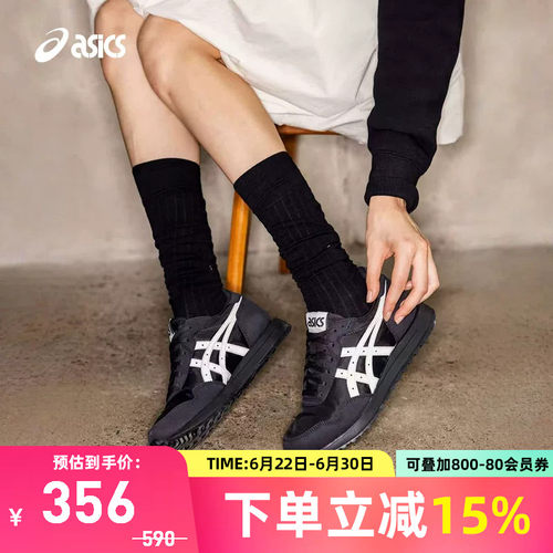 亚瑟士中性潮流运动休闲鞋
