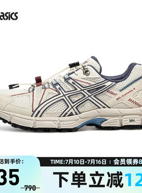 ASICS亚瑟士GEL-KAHANA 8 FL中性潮流复古运动休闲鞋1203B031-103