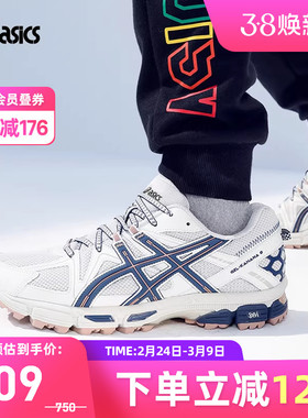 ASICS亚瑟士GEL-KAHANA 8男女潮流复古运动休闲鞋1203B133-025