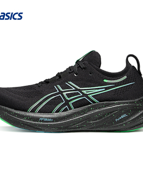 ASICS亚瑟士跑鞋男GEL-NIMBUS 26旗舰缓震回弹运动鞋1011B794-004