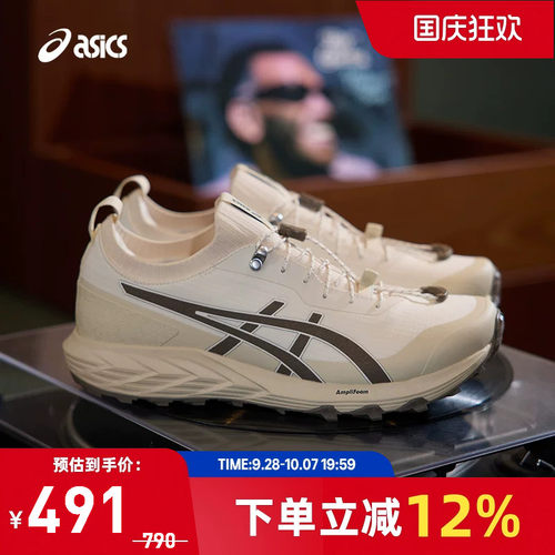 ASICS亚瑟士GEL-SONOMA SL男女休闲鞋耐磨户外运动鞋1203B035-203