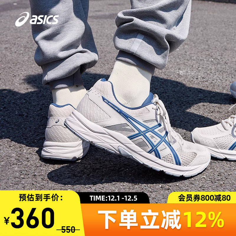 回弹缓震男跑鞋Asics/亚瑟士