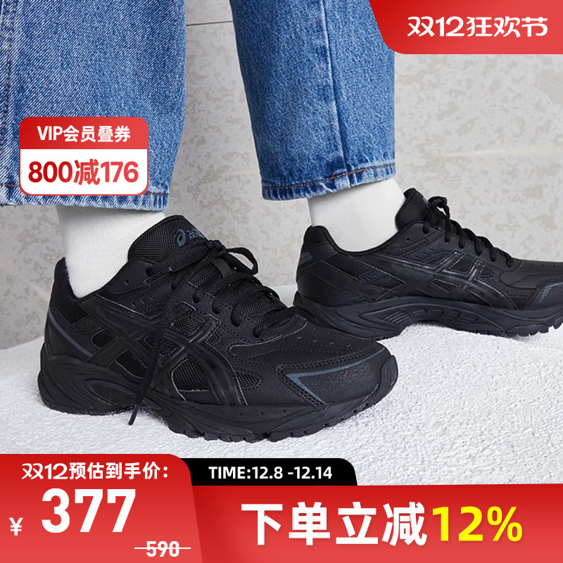 亚瑟士asics黑色中性款休闲鞋