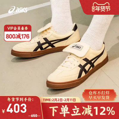 亚瑟士中性潮流运动休闲鞋