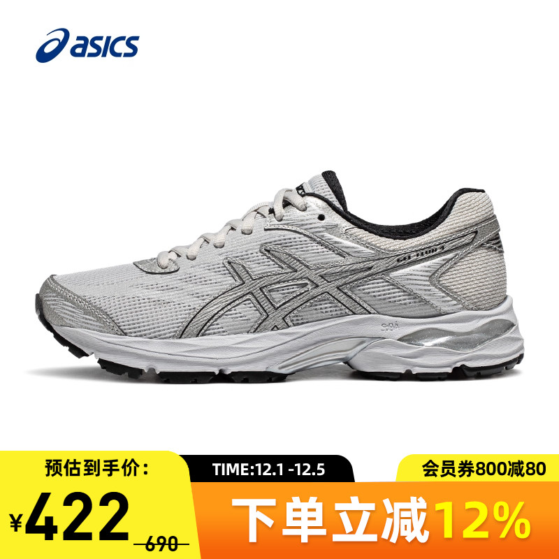 缓震回弹女跑鞋Asics/亚瑟士